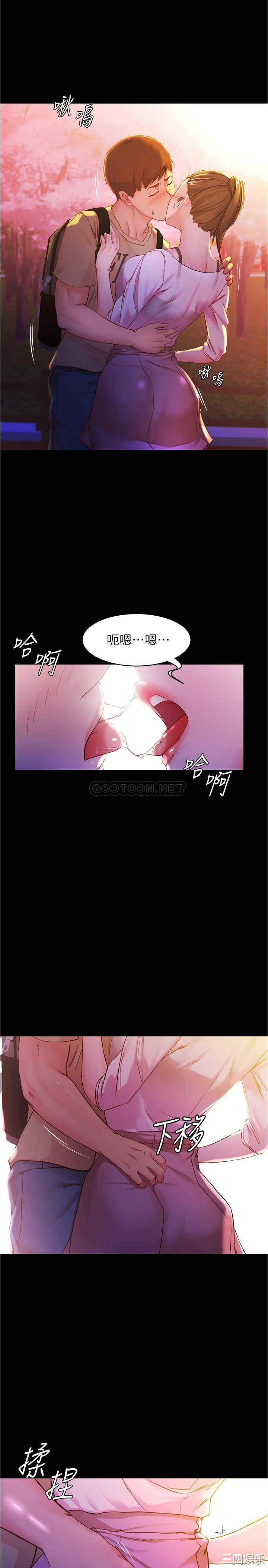 韩国漫画韩漫_小裤裤笔记-第24话在线免费阅读-韩国漫画-第24张图片