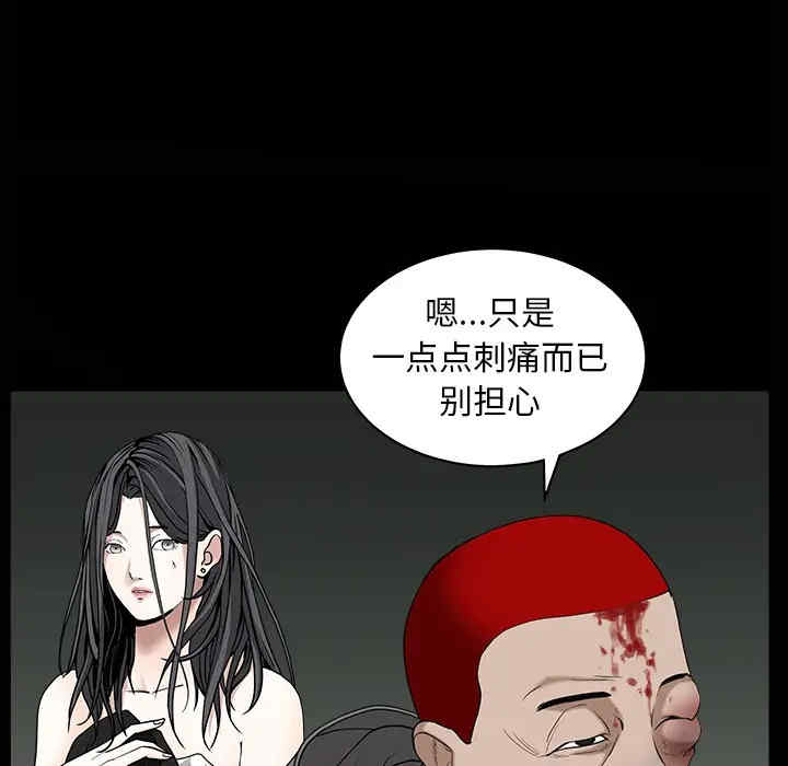 韩国漫画枷锁韩漫_枷锁-第62话在线免费阅读-韩国漫画-第74张图片