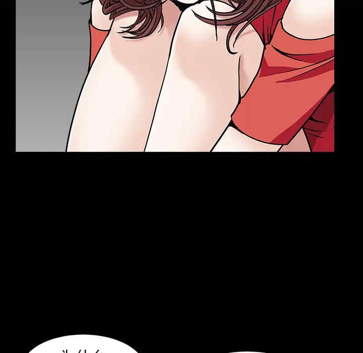 韩国漫画枷锁韩漫_枷锁-第57话在线免费阅读-韩国漫画-第44张图片