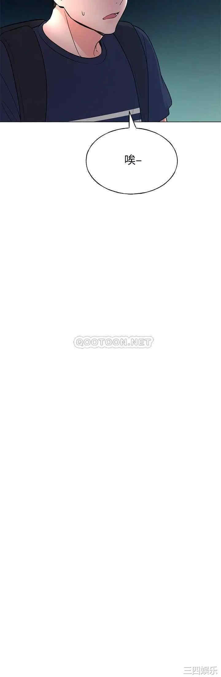 韩国漫画重考生韩漫_重考生-第87话在线免费阅读-韩国漫画-第15张图片