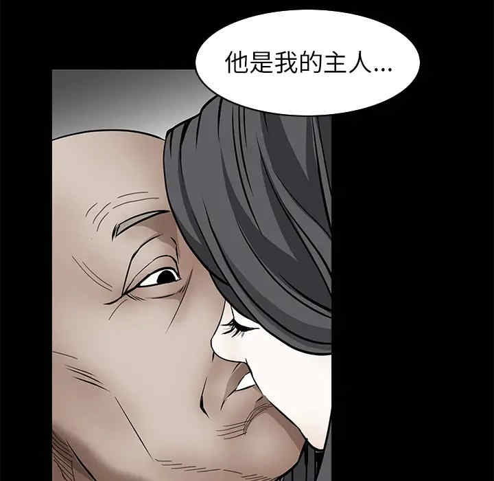 韩国漫画枷锁韩漫_枷锁-第37话在线免费阅读-韩国漫画-第145张图片