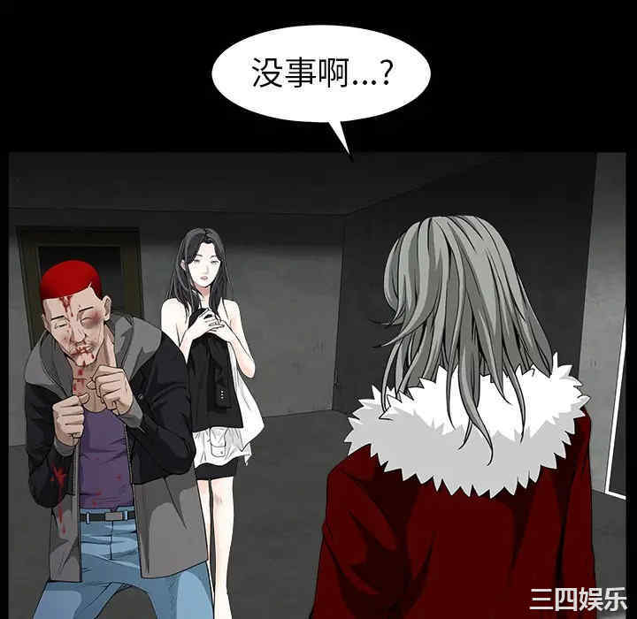韩国漫画枷锁韩漫_枷锁-第62话在线免费阅读-韩国漫画-第76张图片