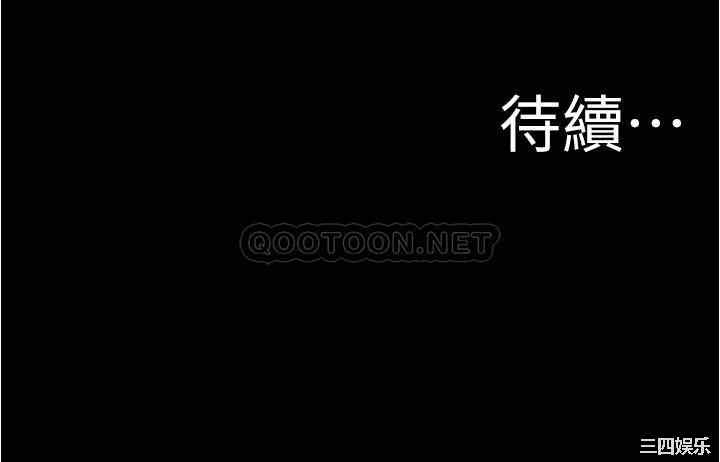 韩国漫画韩漫_小裤裤笔记-第24话在线免费阅读-韩国漫画-第26张图片