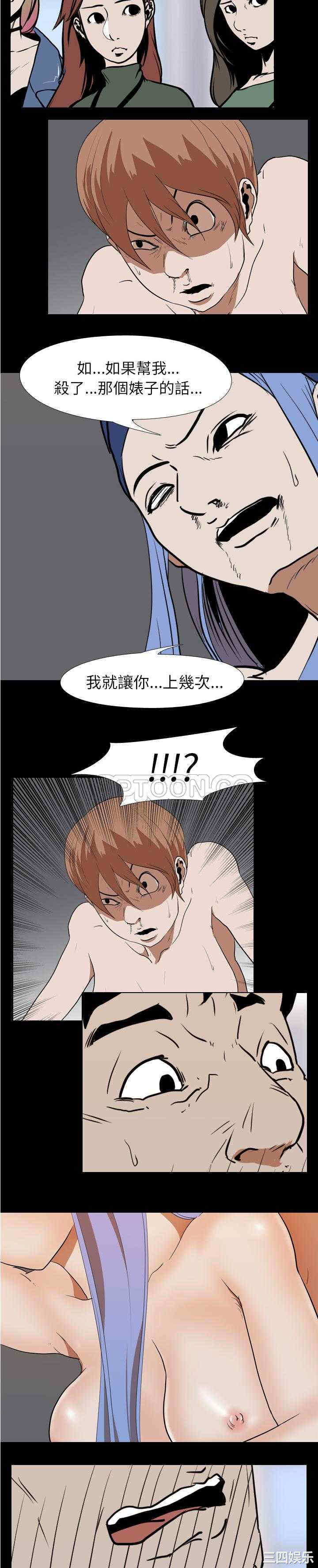 韩国漫画生存游戏韩漫_生存游戏-第22话在线免费阅读-韩国漫画-第19张图片