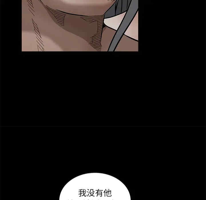 韩国漫画枷锁韩漫_枷锁-第37话在线免费阅读-韩国漫画-第146张图片