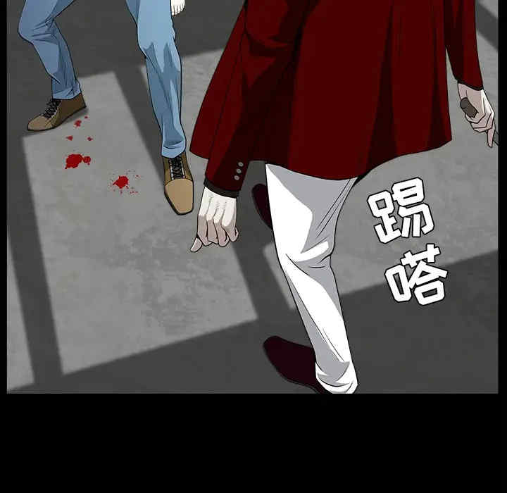韩国漫画枷锁韩漫_枷锁-第62话在线免费阅读-韩国漫画-第77张图片