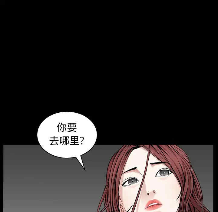 韩国漫画枷锁韩漫_枷锁-第57话在线免费阅读-韩国漫画-第49张图片