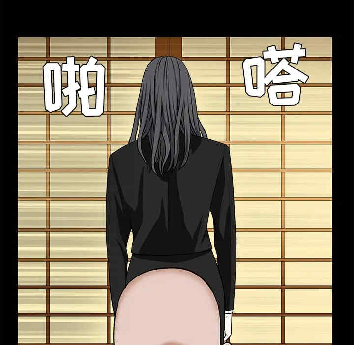 韩国漫画枷锁韩漫_枷锁-第48话在线免费阅读-韩国漫画-第102张图片
