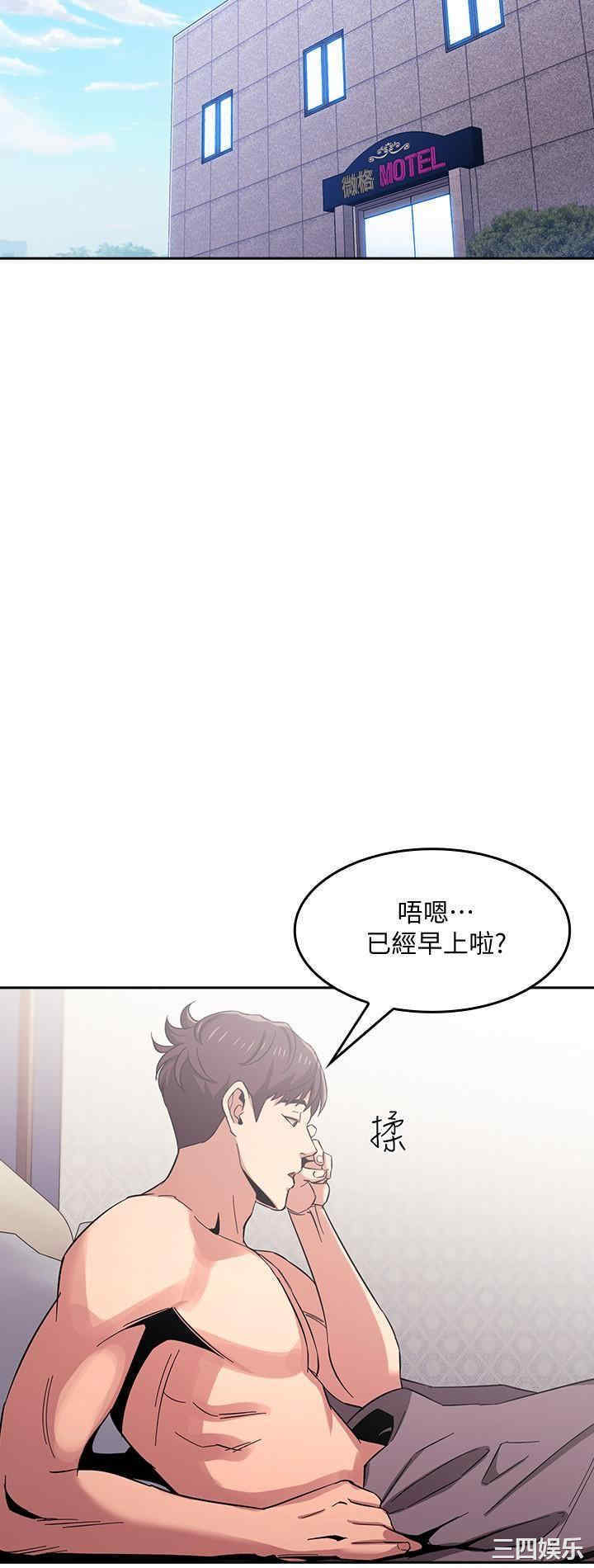 韩国漫画韩漫_朋友的妈妈-第9话在线免费阅读-韩国漫画-第22张图片