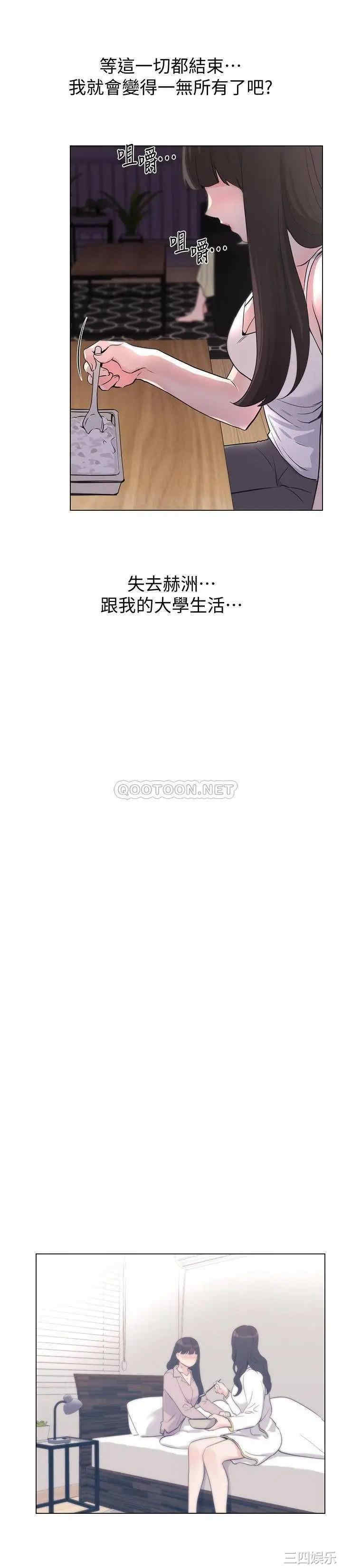 韩国漫画重考生韩漫_重考生-第87话在线免费阅读-韩国漫画-第17张图片