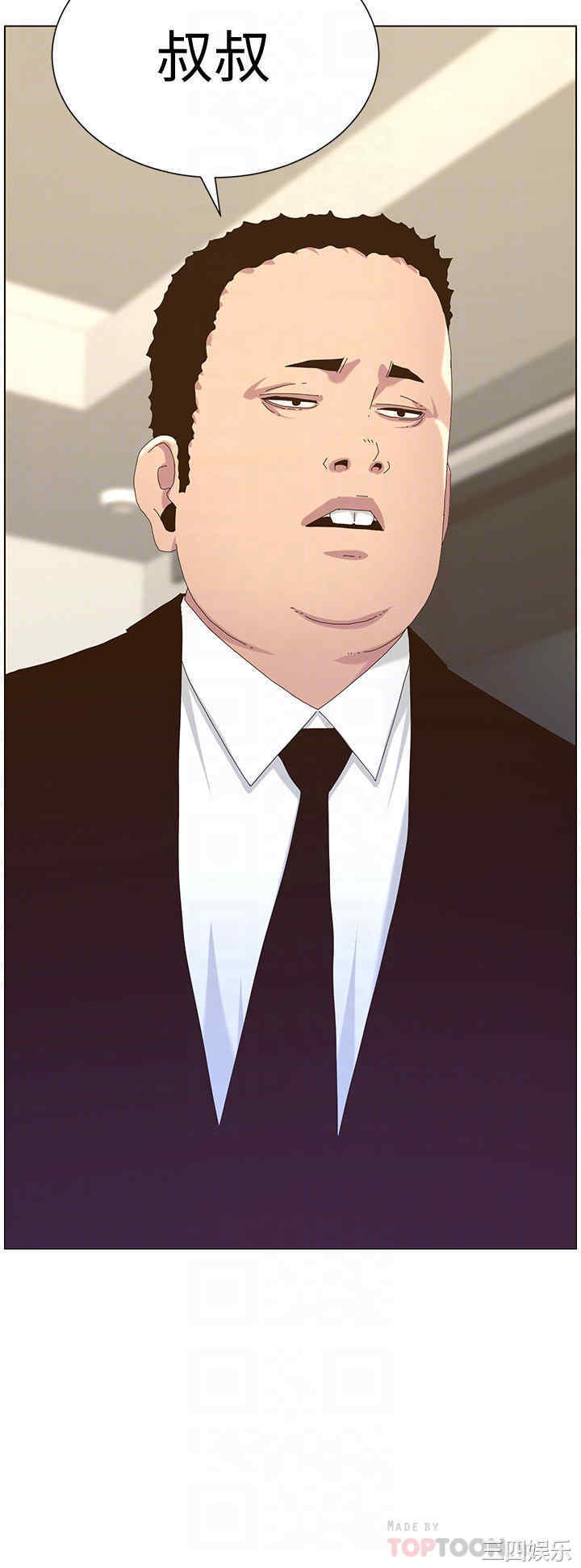 韩国漫画姐妹与继父韩漫_姐妹与继父-第89话在线免费阅读-韩国漫画-第4张图片