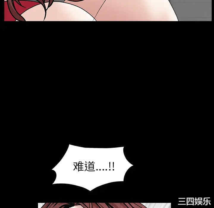 韩国漫画枷锁韩漫_枷锁-第57话在线免费阅读-韩国漫画-第52张图片