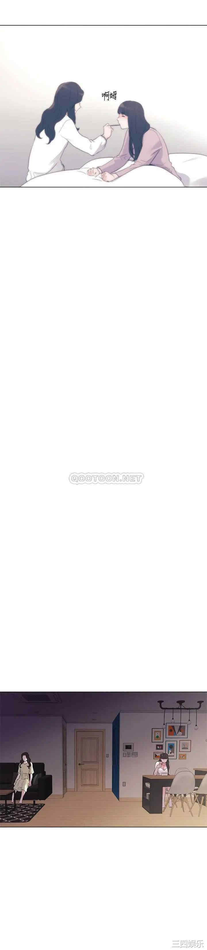 韩国漫画重考生韩漫_重考生-第87话在线免费阅读-韩国漫画-第19张图片
