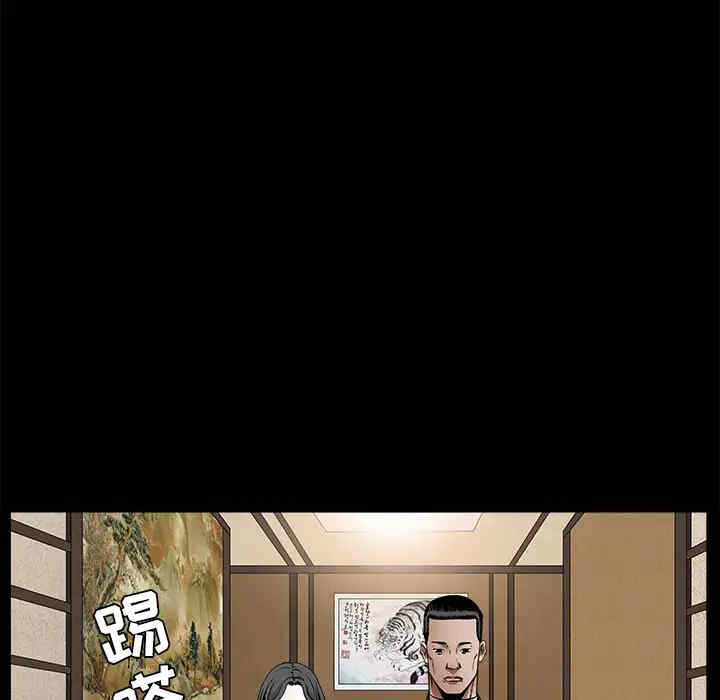 韩国漫画枷锁韩漫_枷锁-第52话在线免费阅读-韩国漫画-第152张图片