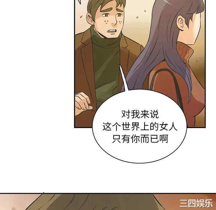 韩国漫画深夜用品店韩漫_深夜用品店-第7话在线免费阅读-韩国漫画-第10张图片