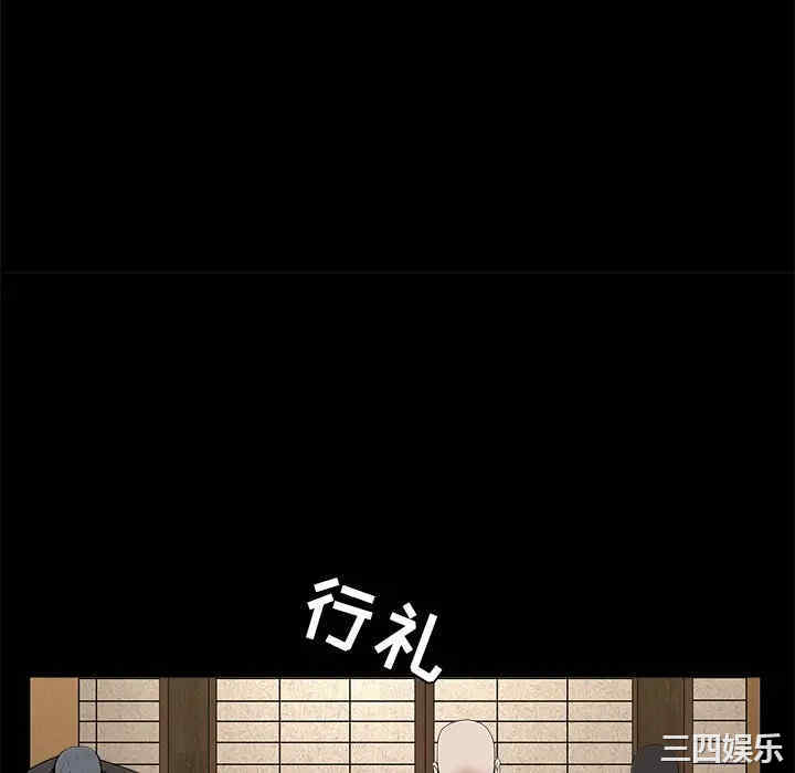 韩国漫画枷锁韩漫_枷锁-第52话在线免费阅读-韩国漫画-第154张图片