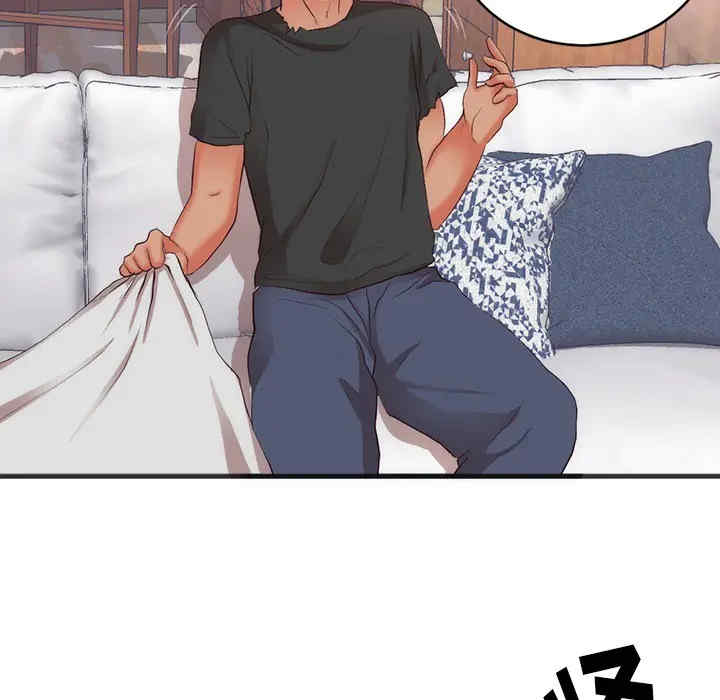 韩国漫画初恋的女儿韩漫_初恋的女儿-第23话在线免费阅读-韩国漫画-第18张图片