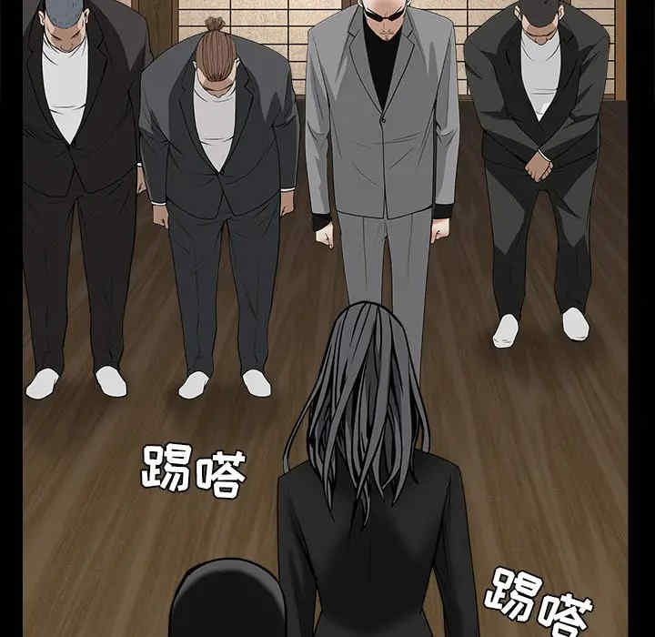 韩国漫画枷锁韩漫_枷锁-第52话在线免费阅读-韩国漫画-第155张图片