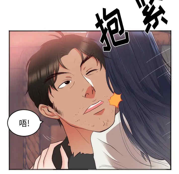 韩国漫画初恋的女儿韩漫_初恋的女儿-第23话在线免费阅读-韩国漫画-第19张图片