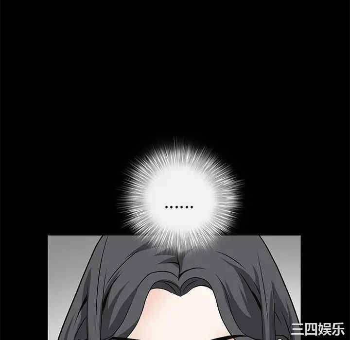 韩国漫画枷锁韩漫_枷锁-第37话在线免费阅读-韩国漫画-第154张图片