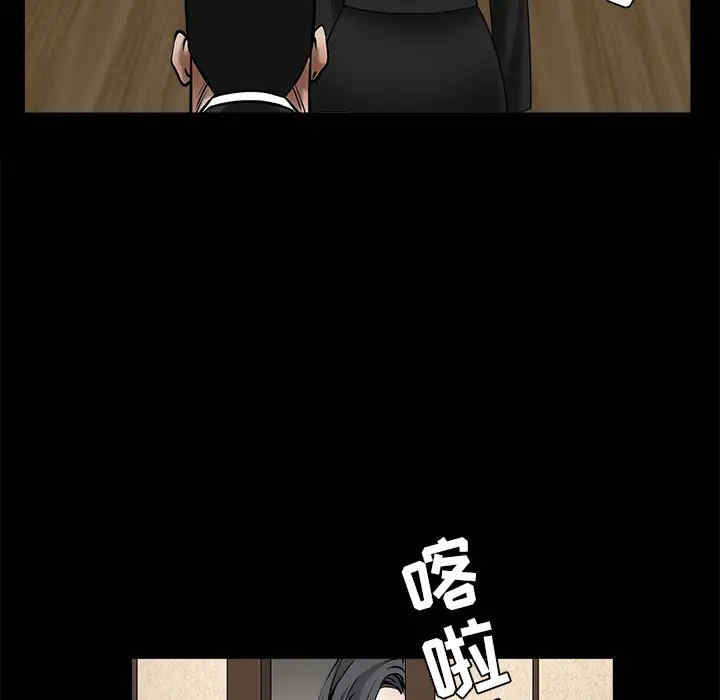 韩国漫画枷锁韩漫_枷锁-第52话在线免费阅读-韩国漫画-第156张图片