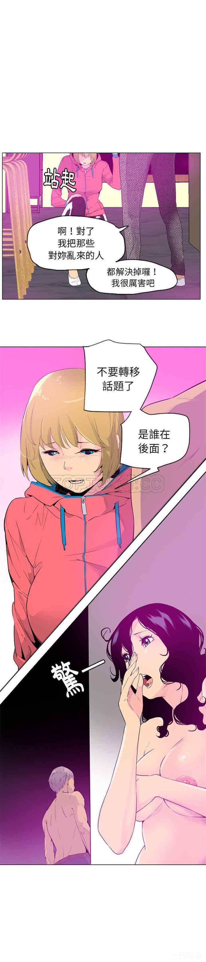 韩国漫画人妻好想要韩漫_人妻好想要-第17话在线免费阅读-韩国漫画-第26张图片