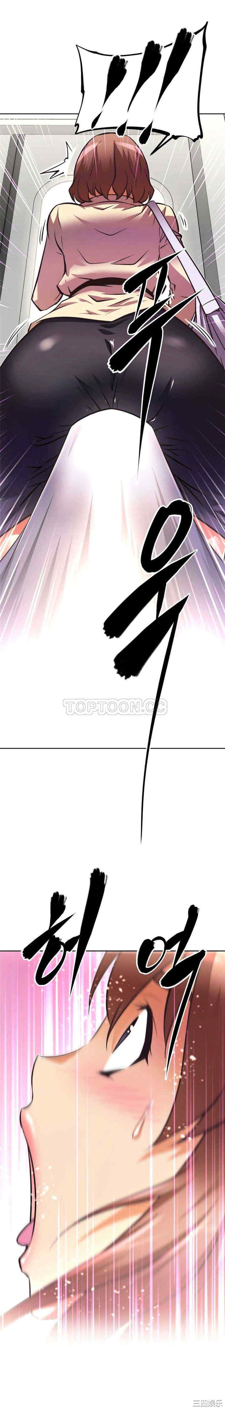 韩国漫画我的超级女友/本能觉醒韩漫_我的超级女友/本能觉醒-第47话在线免费阅读-韩国漫画-第32张图片