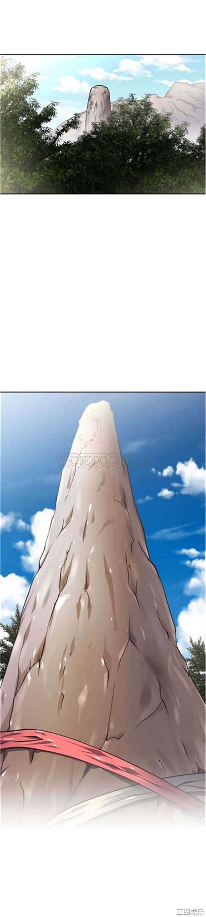 韩国漫画我的超级女友/本能觉醒韩漫_我的超级女友/本能觉醒-第47话在线免费阅读-韩国漫画-第33张图片