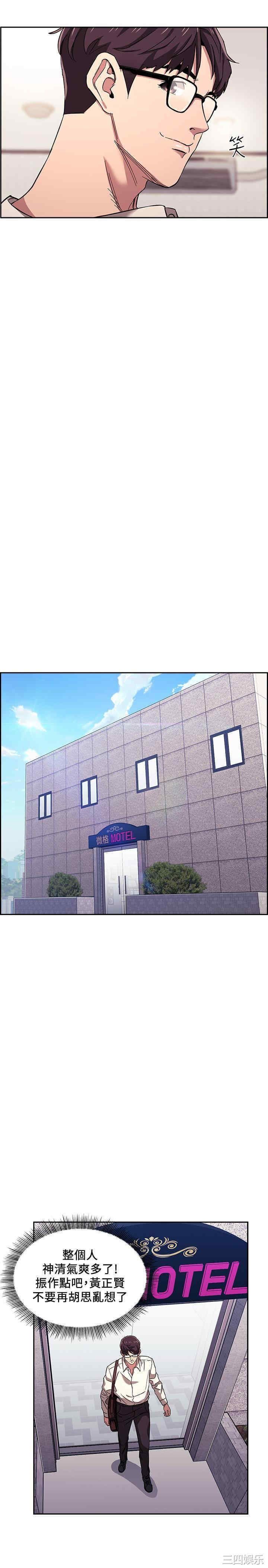 韩国漫画韩漫_朋友的妈妈-第9话在线免费阅读-韩国漫画-第24张图片