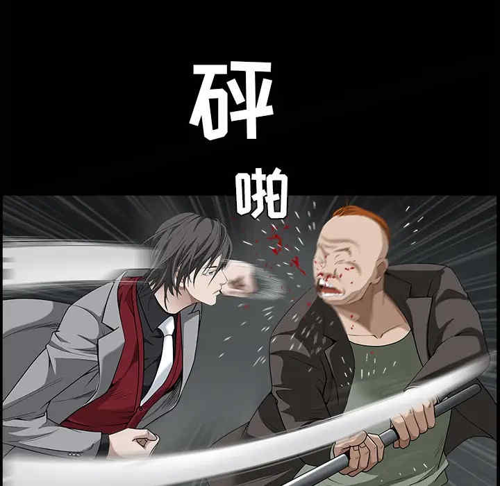 韩国漫画枷锁韩漫_枷锁-第62话在线免费阅读-韩国漫画-第85张图片