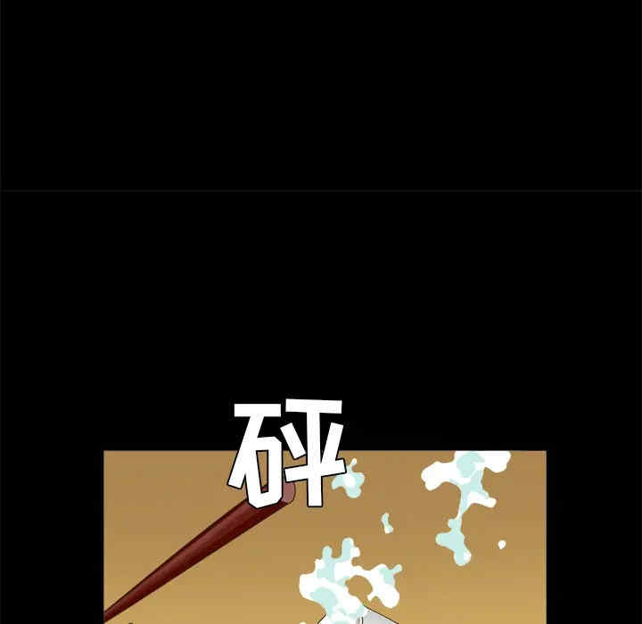 韩国漫画枷锁韩漫_枷锁-第48话在线免费阅读-韩国漫画-第110张图片