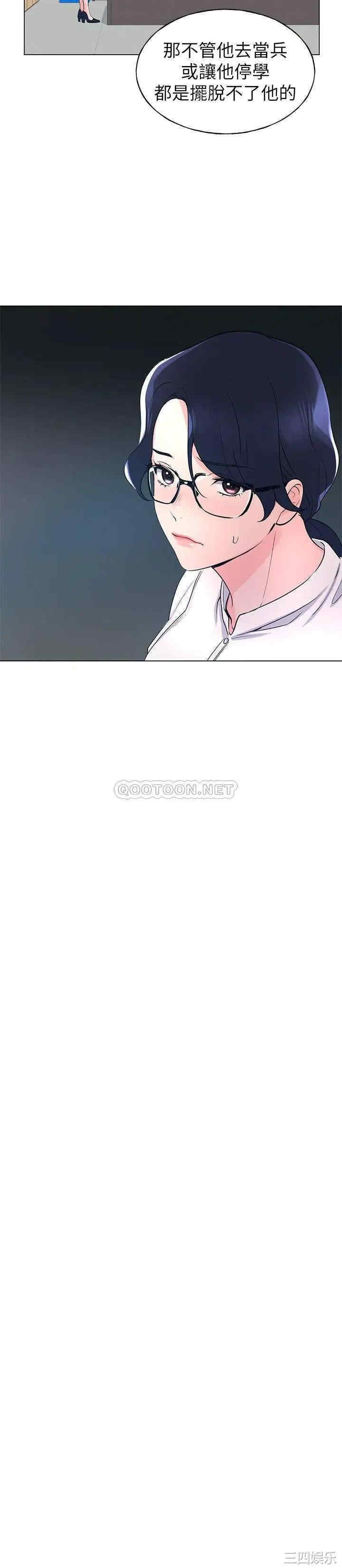 韩国漫画重考生韩漫_重考生-第87话在线免费阅读-韩国漫画-第25张图片