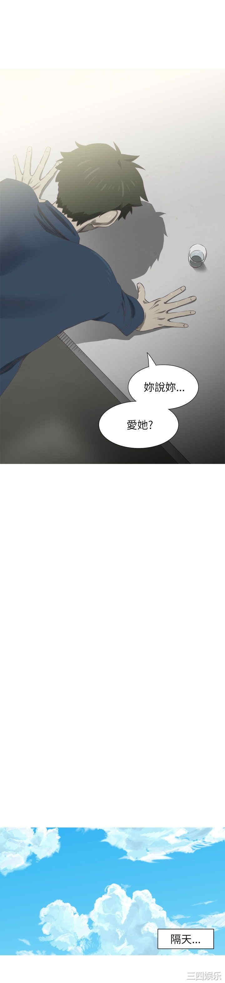 韩国漫画蛇精潮穴韩漫_蛇精潮穴-第17话在线免费阅读-韩国漫画-第17张图片