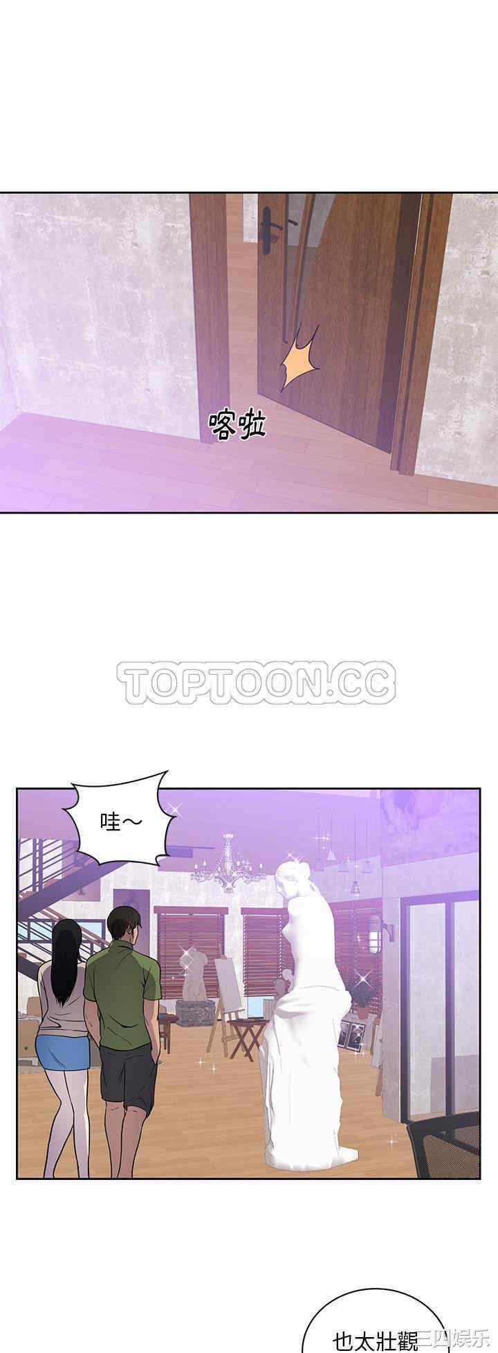 韩国漫画初恋的女儿韩漫_初恋的女儿-第44话在线免费阅读-韩国漫画-第6张图片