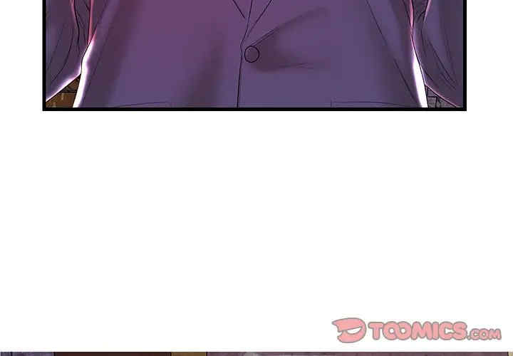 韩国漫画恋人配对韩漫_恋人配对-第25话在线免费阅读-韩国漫画-第3张图片