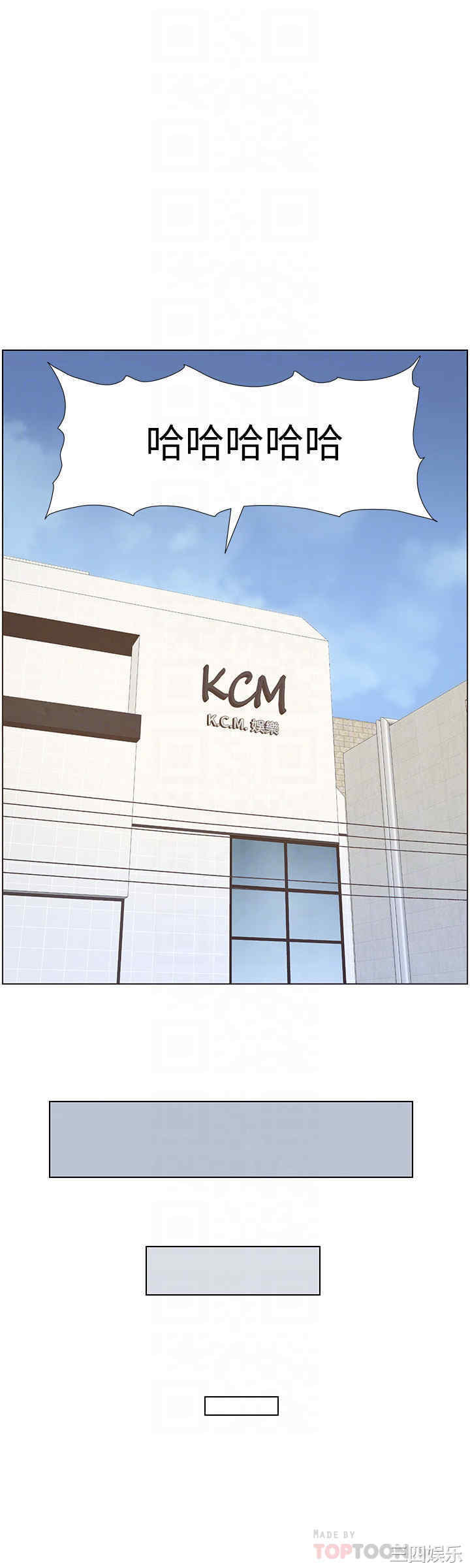 韩国漫画姐妹与继父韩漫_姐妹与继父-第89话在线免费阅读-韩国漫画-第12张图片