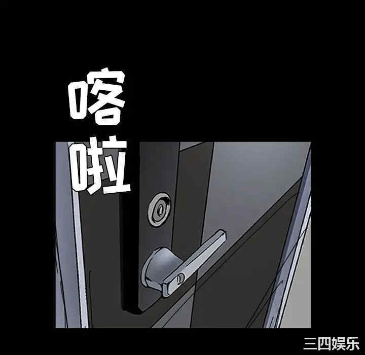 韩国漫画枷锁韩漫_枷锁-第44话在线免费阅读-韩国漫画-第16张图片