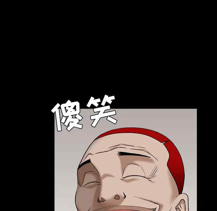 韩国漫画枷锁韩漫_枷锁-第57话在线免费阅读-韩国漫画-第60张图片
