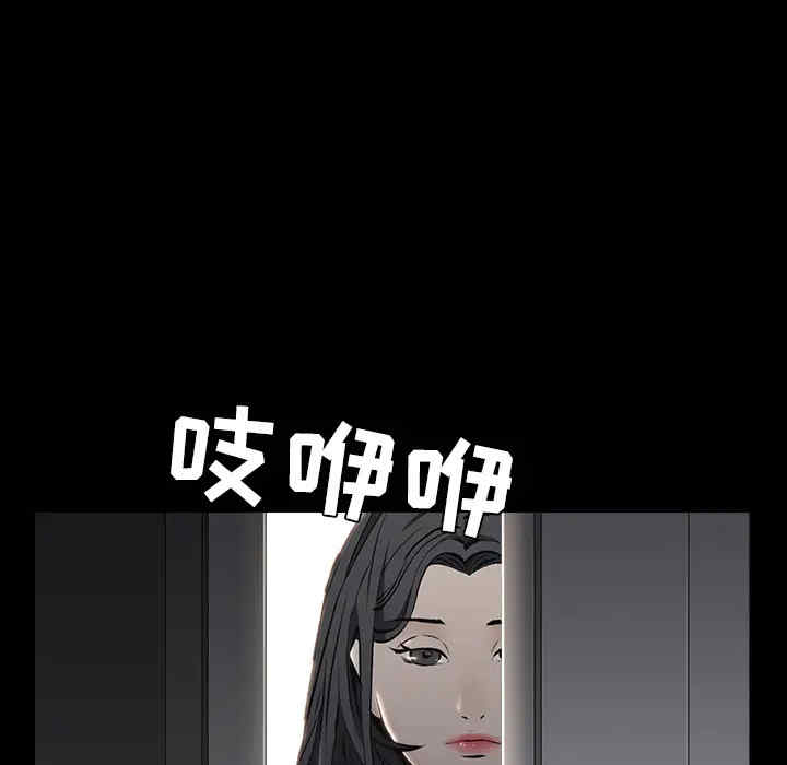 韩国漫画枷锁韩漫_枷锁-第44话在线免费阅读-韩国漫画-第17张图片