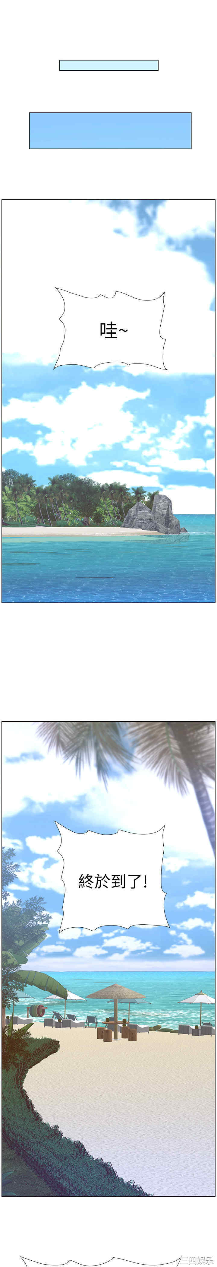 韩国漫画姐妹与继父韩漫_姐妹与继父-第89话在线免费阅读-韩国漫画-第13张图片