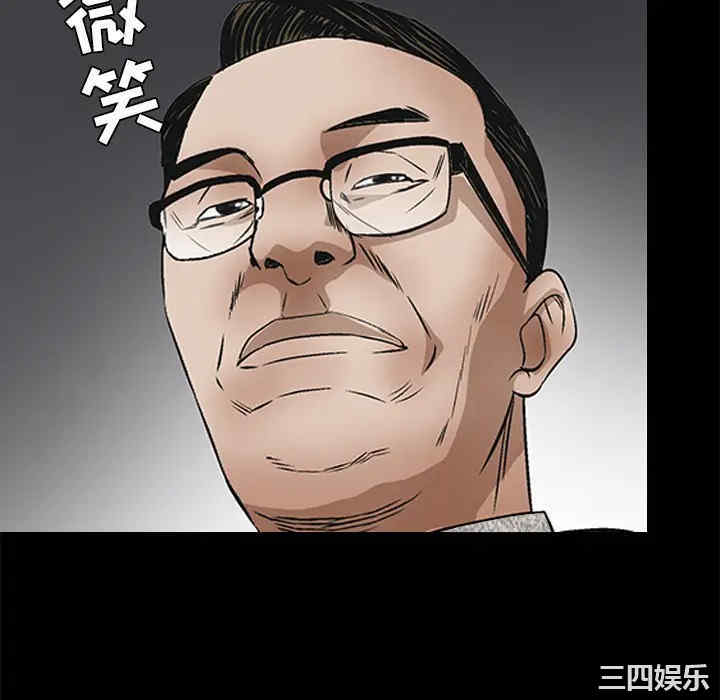 韩国漫画枷锁韩漫_枷锁-第37话在线免费阅读-韩国漫画-第160张图片