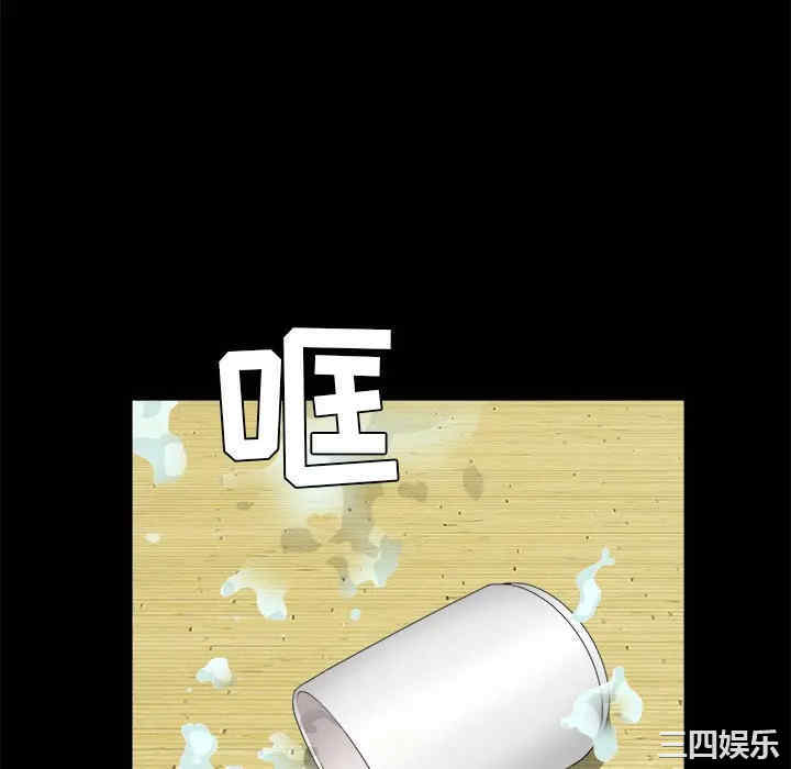 韩国漫画枷锁韩漫_枷锁-第48话在线免费阅读-韩国漫画-第112张图片