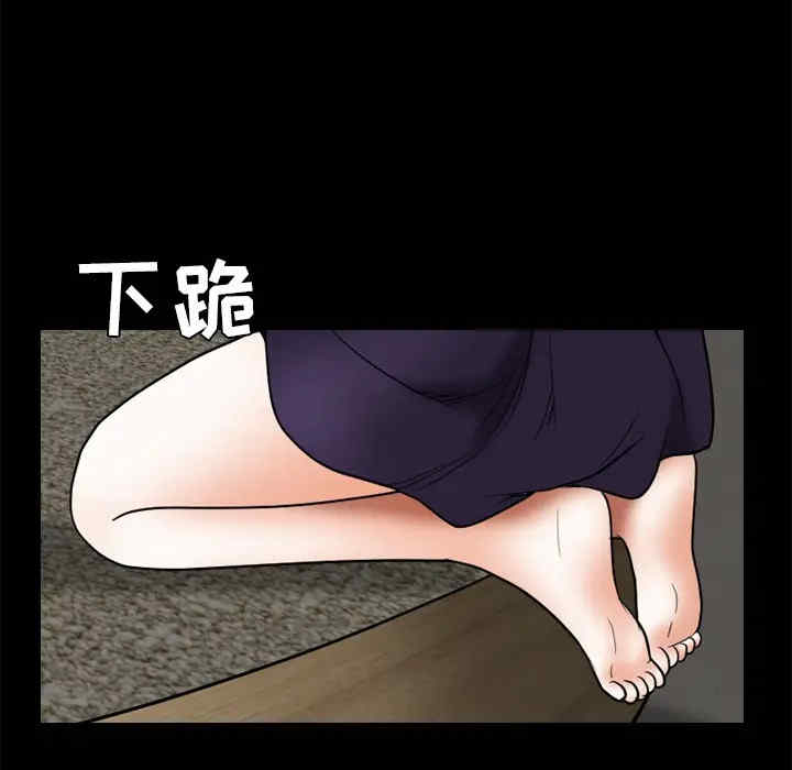 韩国漫画枷锁韩漫_枷锁-第37话在线免费阅读-韩国漫画-第161张图片