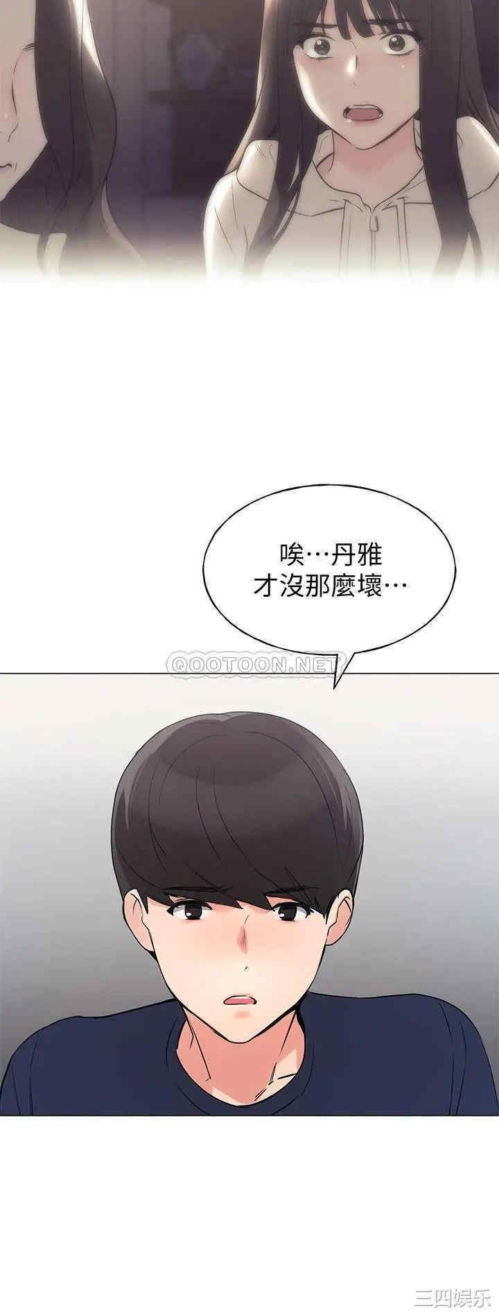 韩国漫画重考生韩漫_重考生-第87话在线免费阅读-韩国漫画-第27张图片