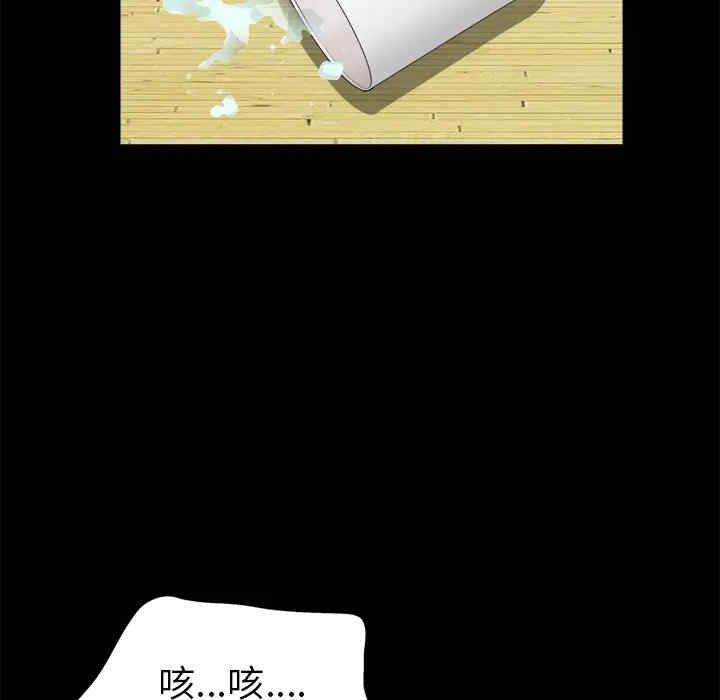 韩国漫画枷锁韩漫_枷锁-第48话在线免费阅读-韩国漫画-第113张图片
