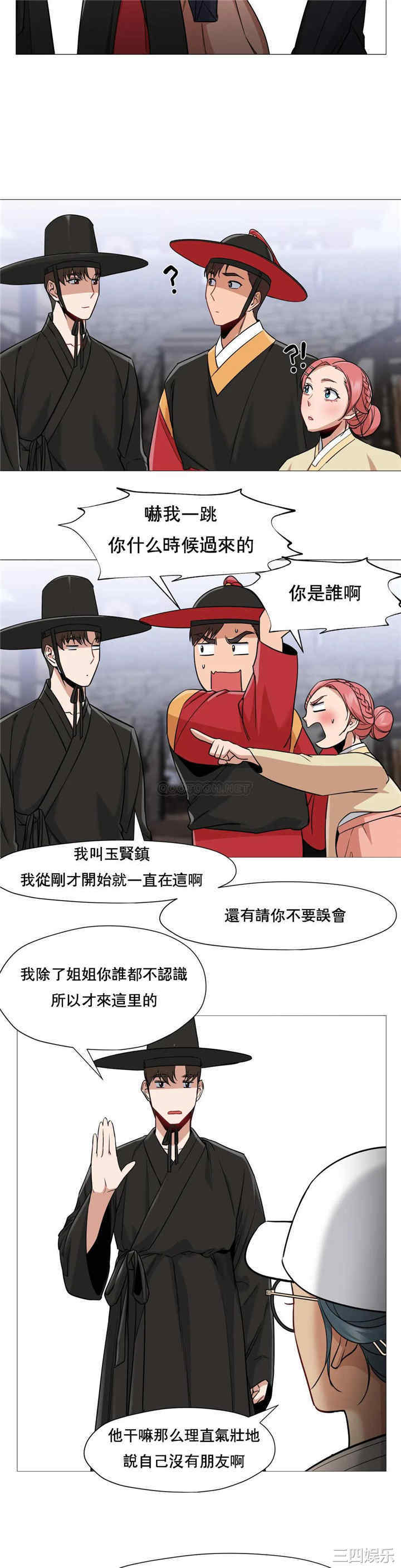 韩国漫画站立女人韩漫_站立女人-第46话在线免费阅读-韩国漫画-第6张图片