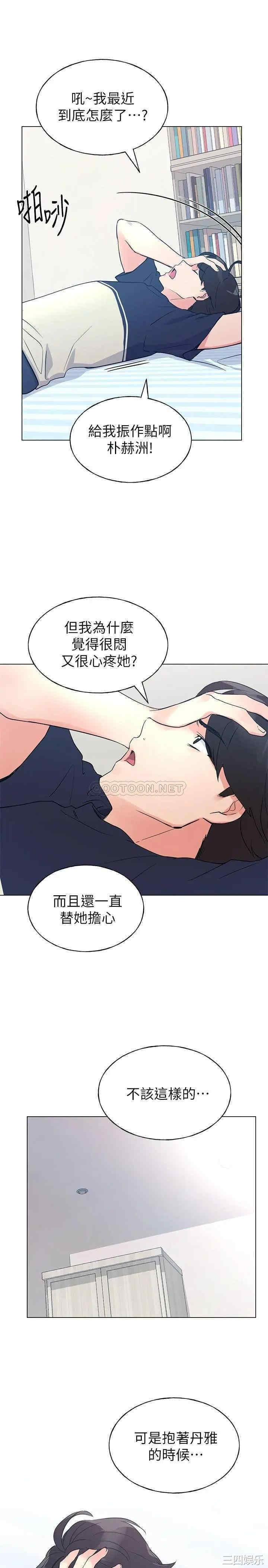 韩国漫画重考生韩漫_重考生-第87话在线免费阅读-韩国漫画-第28张图片