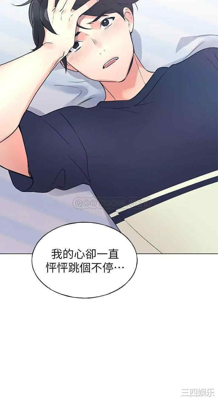韩国漫画重考生韩漫_重考生-第87话在线免费阅读-韩国漫画-第29张图片