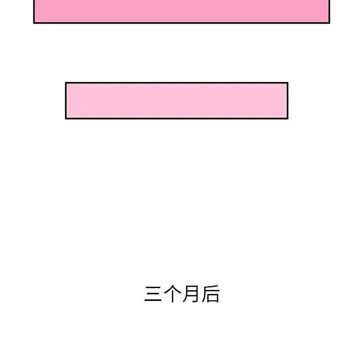 韩国漫画深夜用品店韩漫_深夜用品店-第7话在线免费阅读-韩国漫画-第24张图片