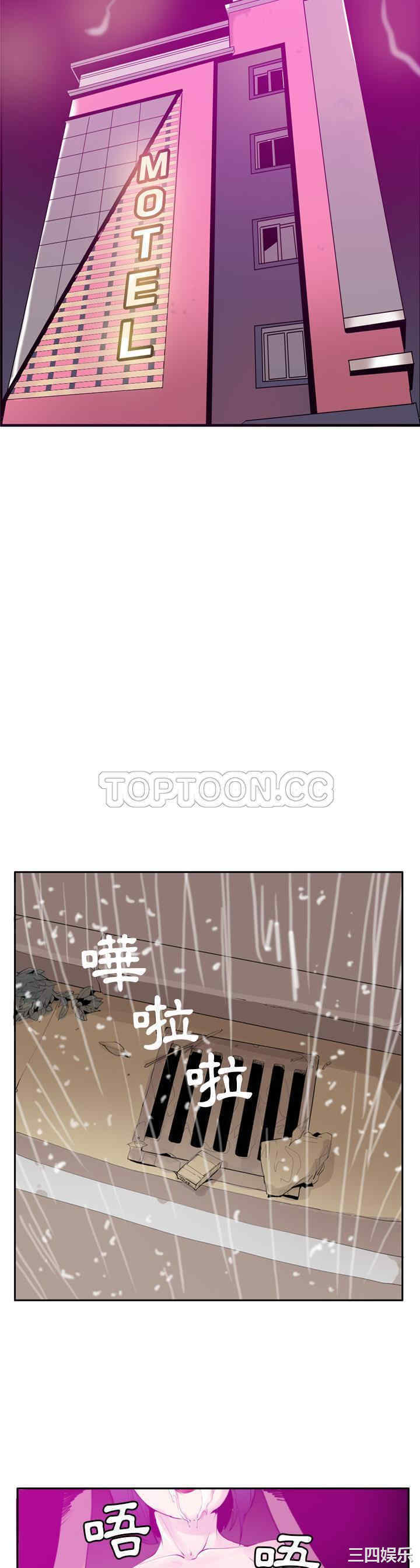 韩国漫画人妻好想要韩漫_人妻好想要-第31话在线免费阅读-韩国漫画-第2张图片